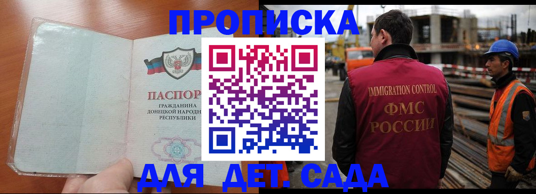 временная регистрация адрес в Учалы
